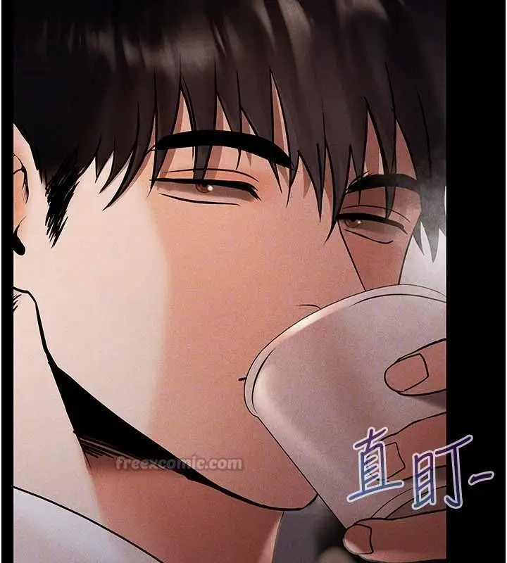 漫画《欲债》第7话第45张图