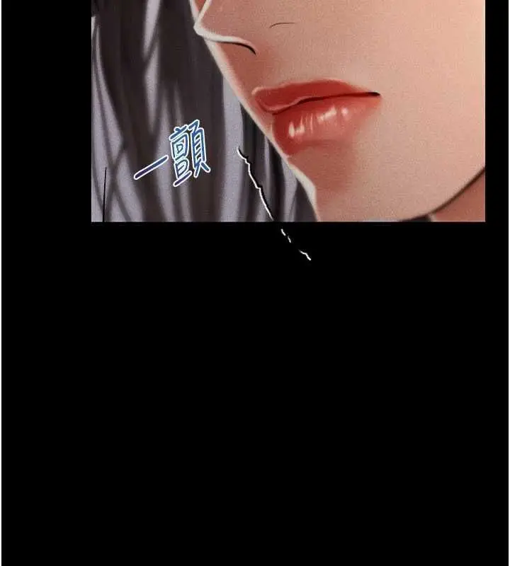 漫画《欲债》第7话第48张图