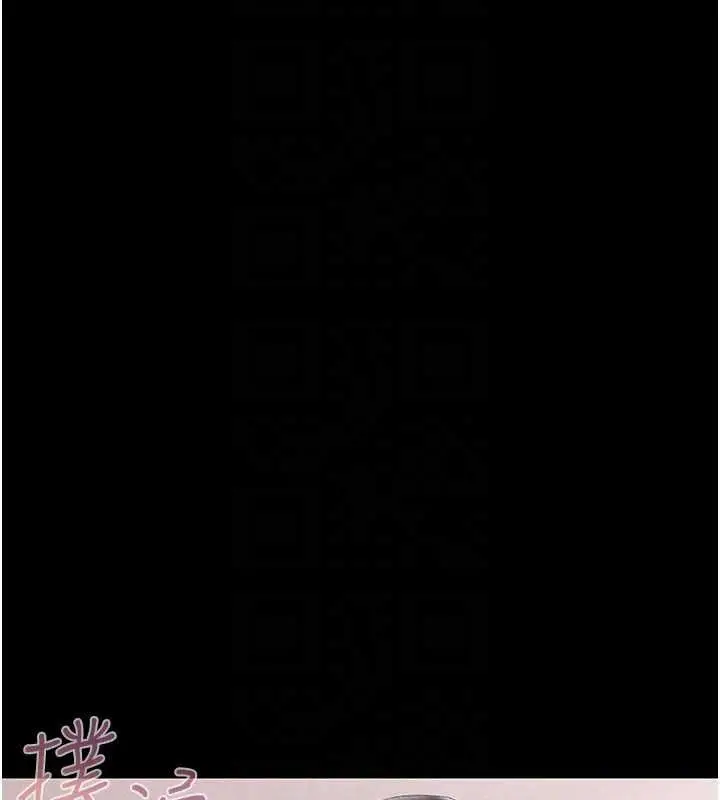 漫画《欲债》第7话第62张图