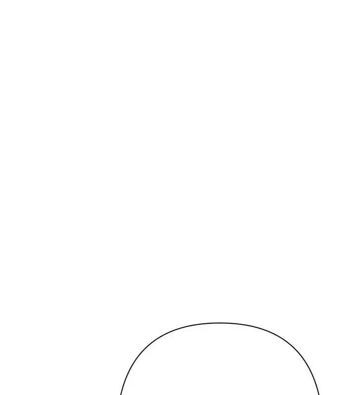 漫画《欲债》第7话第93张图