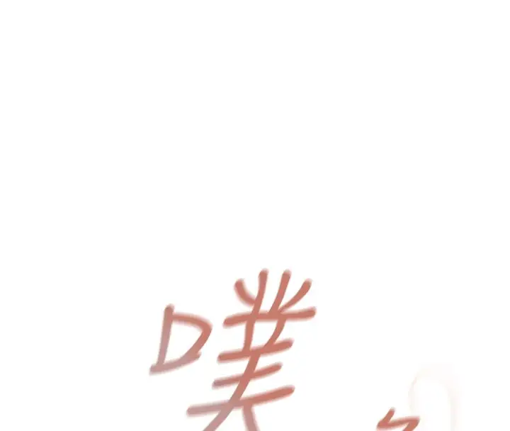 漫画《欲债》第8话第10张图