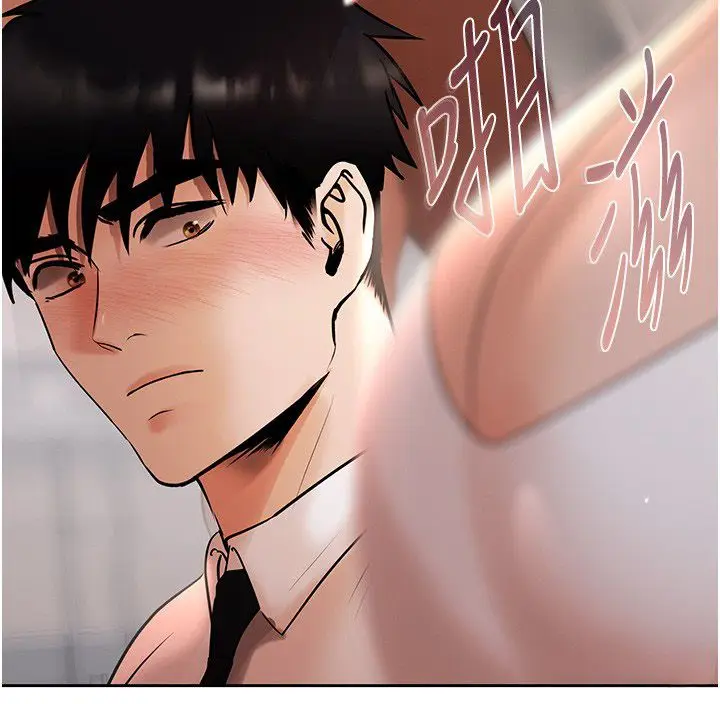 漫画《欲债》第8话第103张图