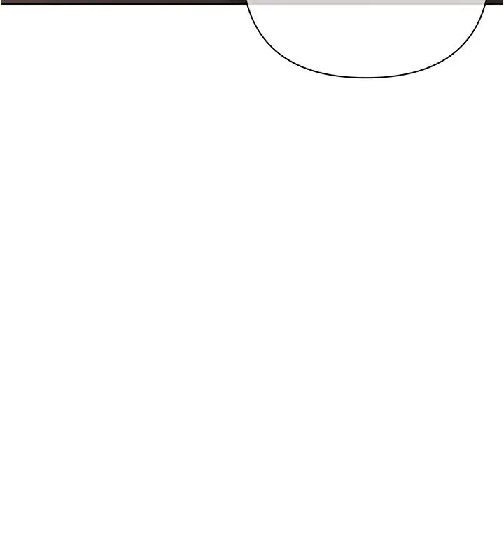 漫画《欲债》第8话第199张图