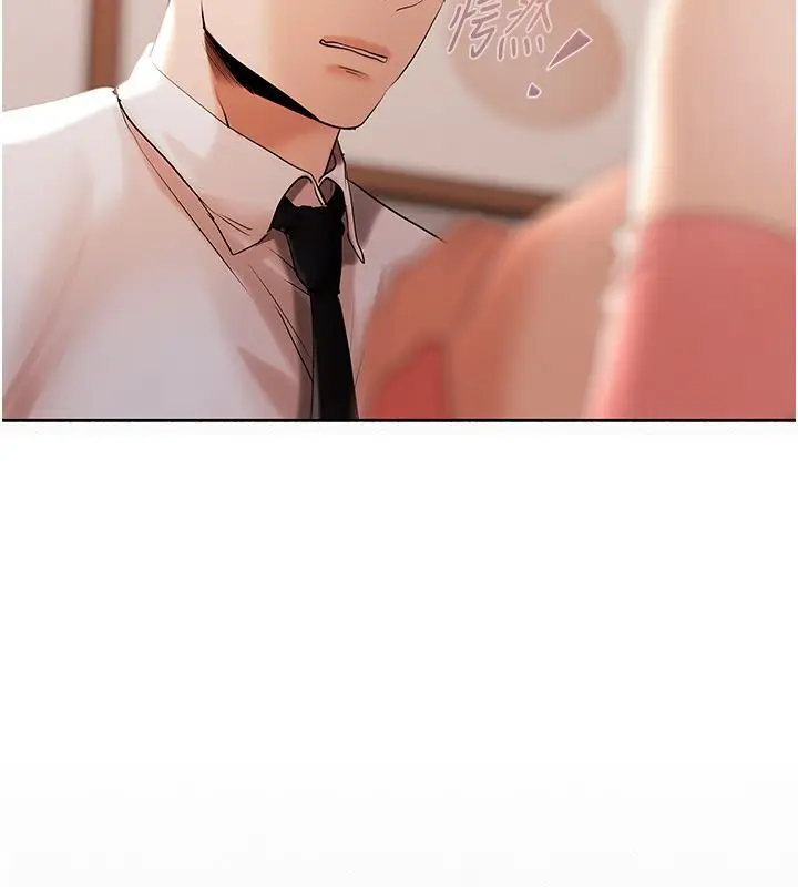 漫画《欲债》第8话第23张图