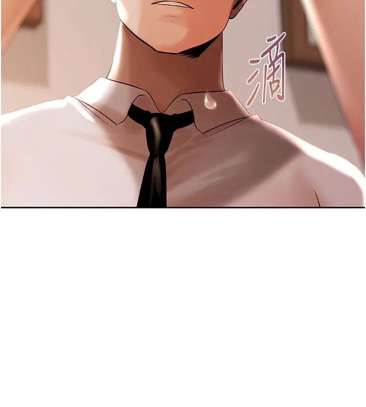 漫画《欲债》第8话第36张图