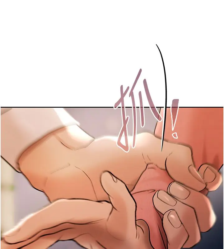 漫画《欲债》第8话第59张图