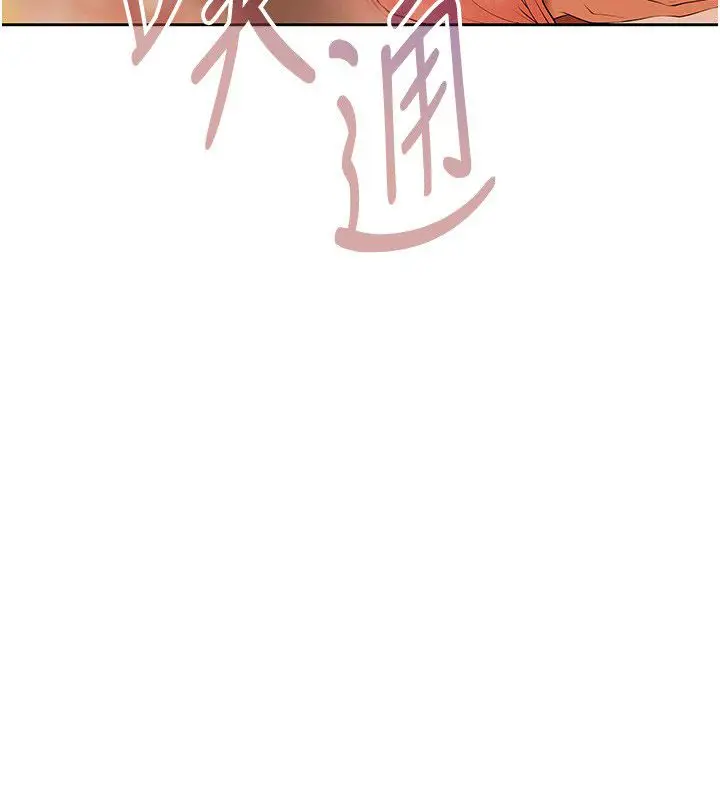 漫画《欲债》第8话第65张图