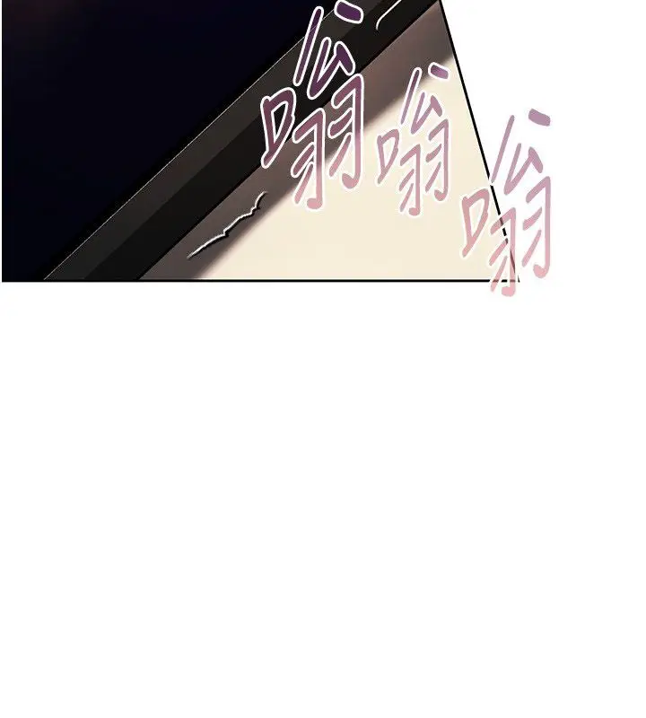 漫画《欲债》第8话第85张图