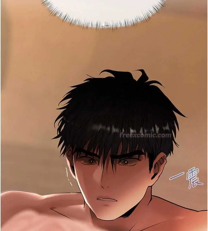 漫画《欲债》第9话第135张图