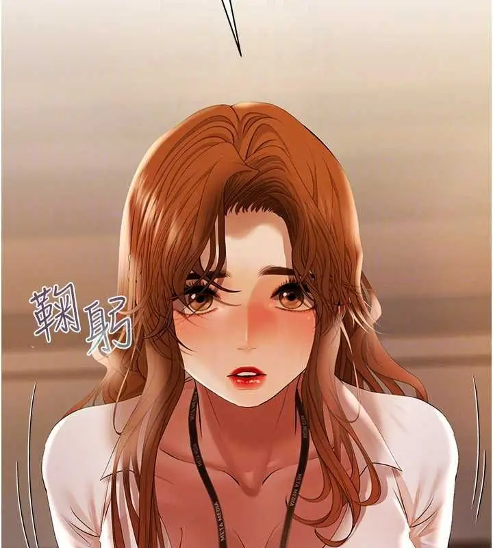 漫画《欲债》第9话第151张图
