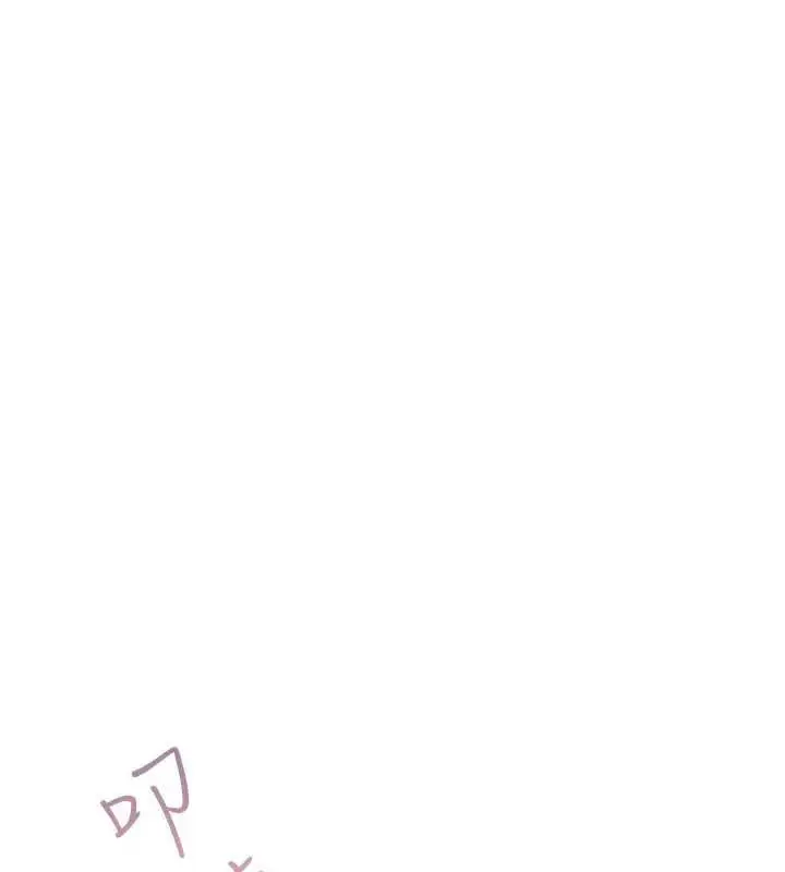 漫画《欲债》第9话第166张图