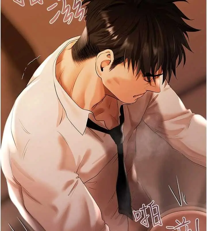 漫画《欲债》第9话第83张图