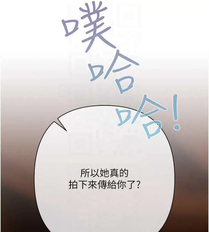 漫画《欲债》第10话第119张图
