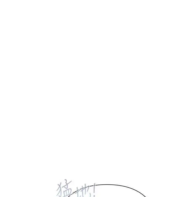 漫画《欲债》第10话第12张图