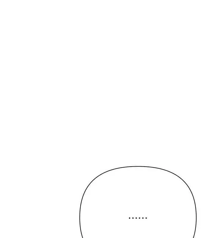 漫画《欲债》第10话第151张图