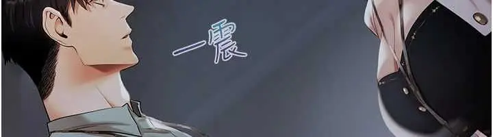 漫画《欲债》第10话第182张图