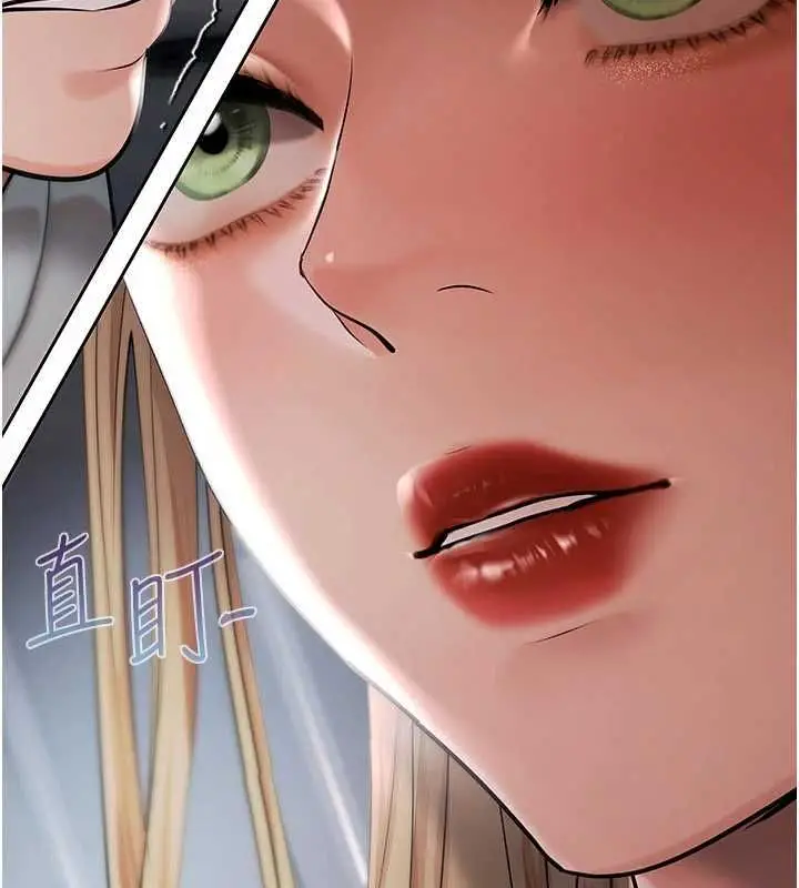 漫画《欲债》第10话第190张图