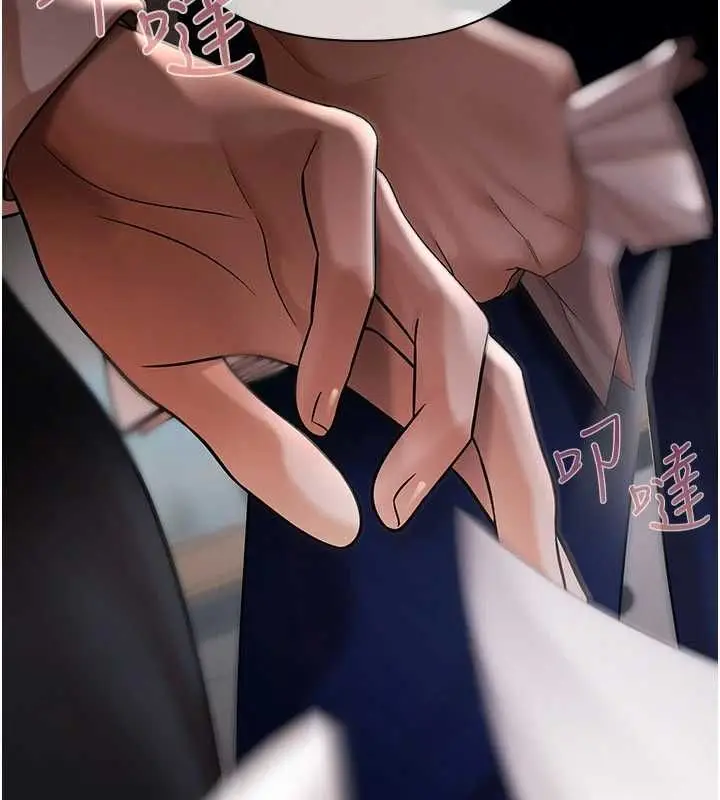 漫画《欲债》第10话第192张图