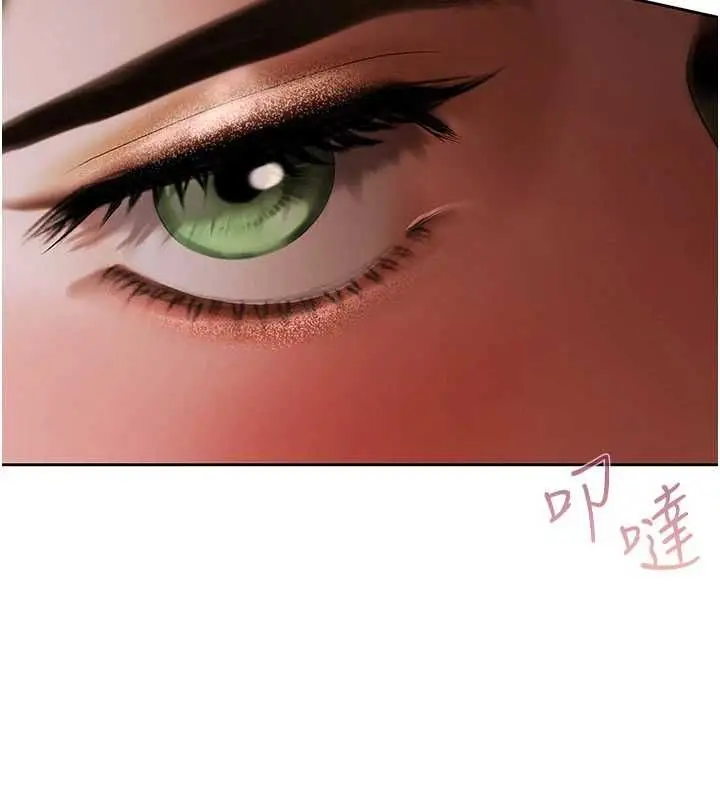 漫画《欲债》第10话第196张图