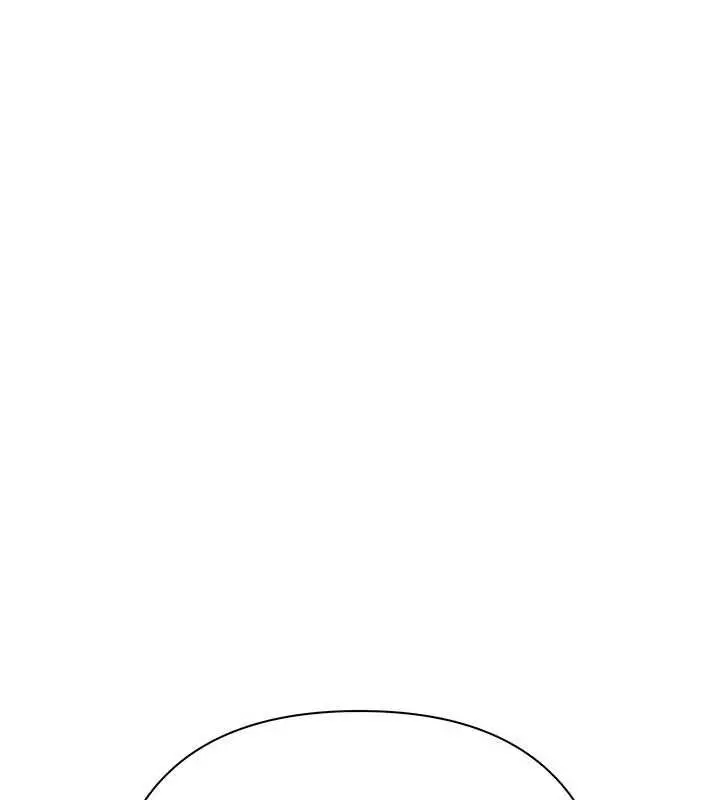 漫画《欲债》第10话第203张图