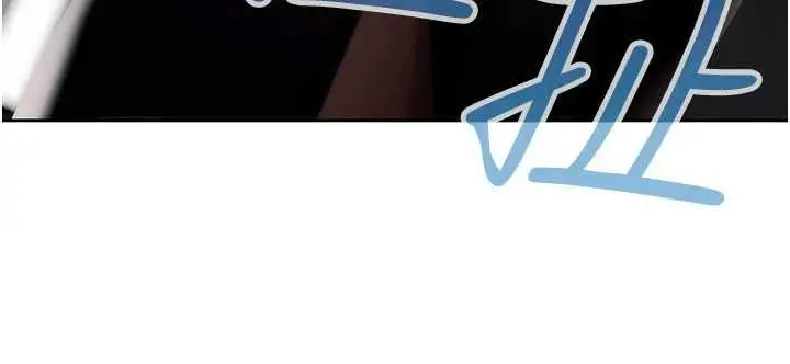 漫画《欲债》第10话第212张图
