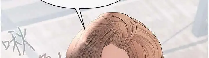 漫画《欲债》第10话第72张图