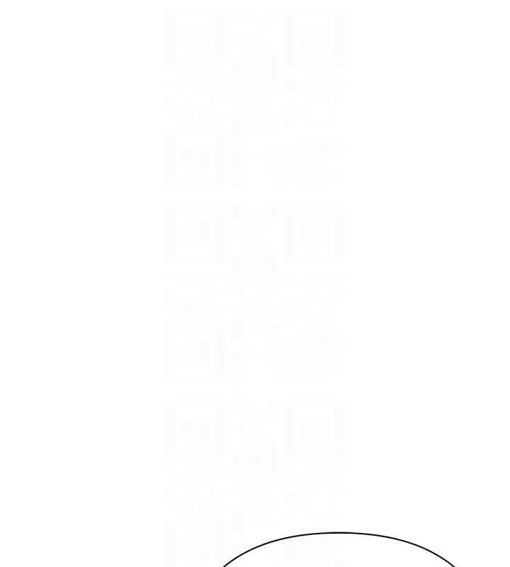 漫画《欲债》第10话第99张图
