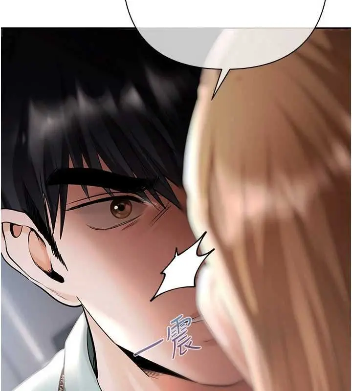 漫画《欲债》第11话第12张图