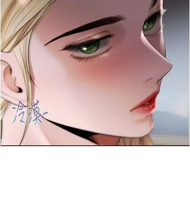 漫画《欲债》第11话第122张图