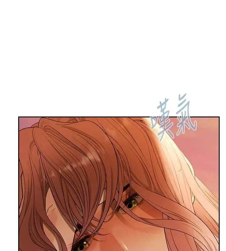 漫画《欲债》第11话第144张图