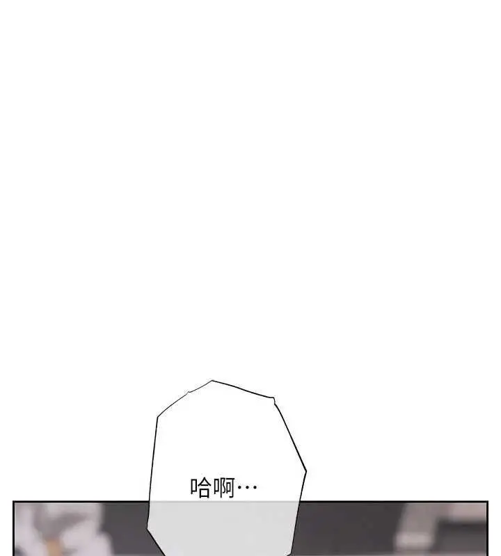 漫画《欲债》第11话第163张图