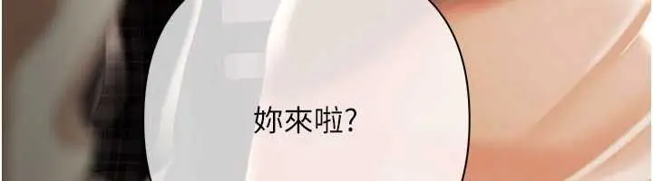 漫画《欲债》第11话第188张图