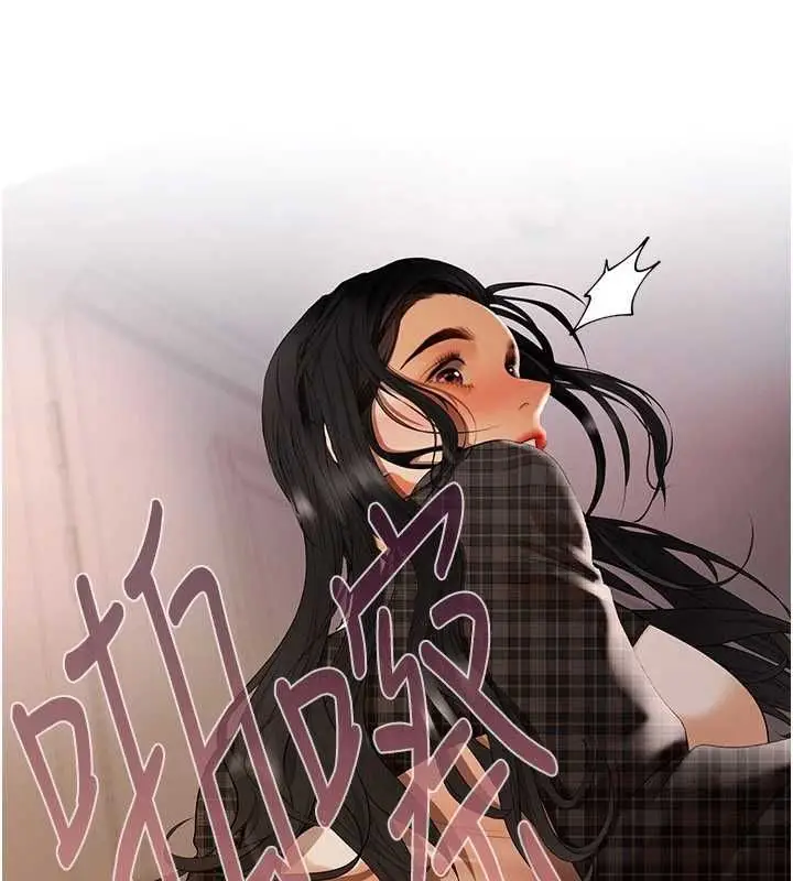 漫画《欲债》第11话第199张图