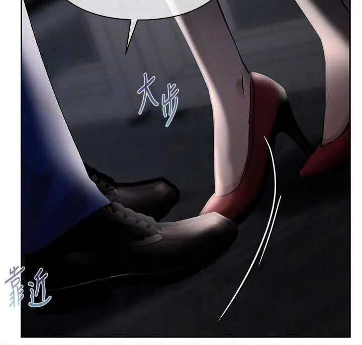 漫画《欲债》第11话第28张图