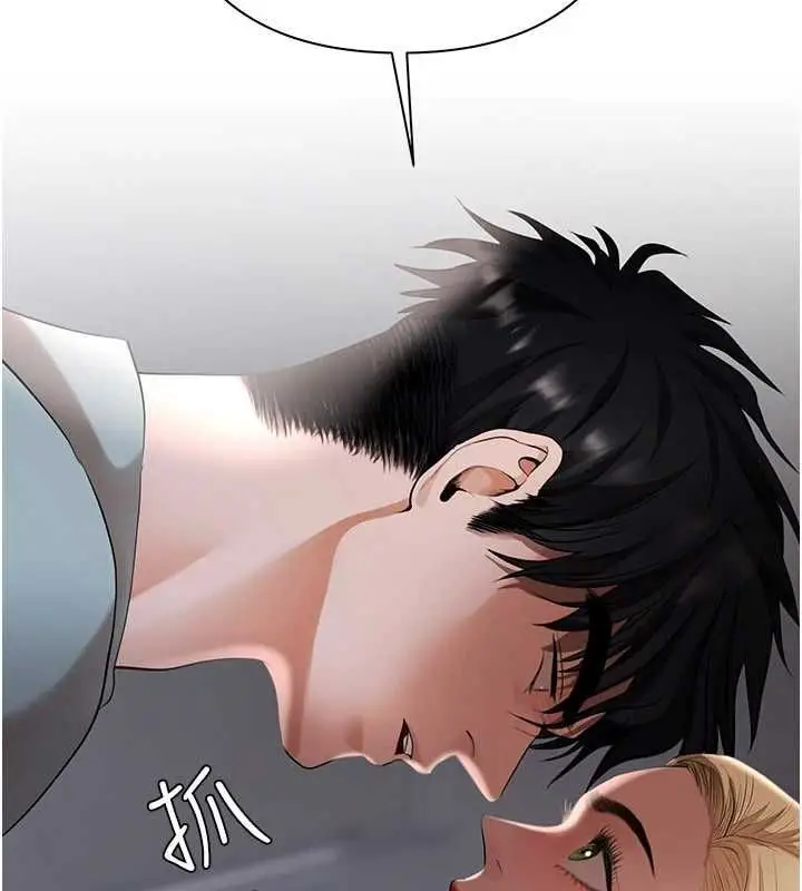 漫画《欲债》第11话第39张图