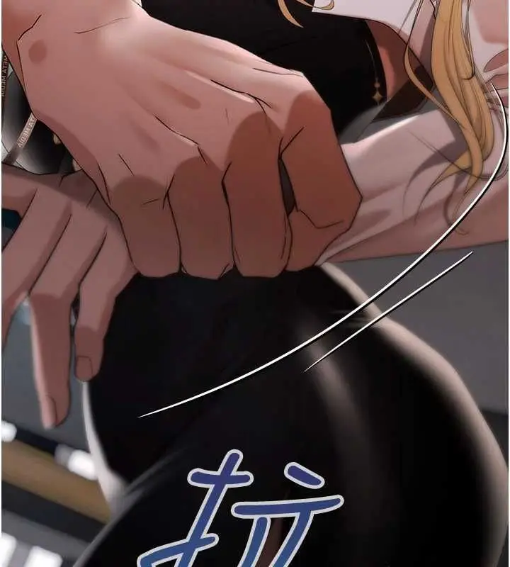漫画《欲债》第11话第4张图