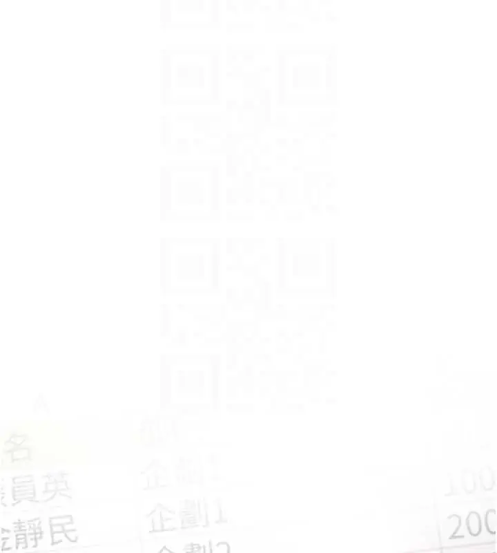 漫画《欲债》第11话第44张图