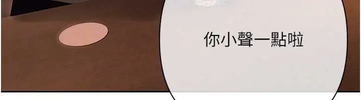 漫画《欲债》第11话第47张图