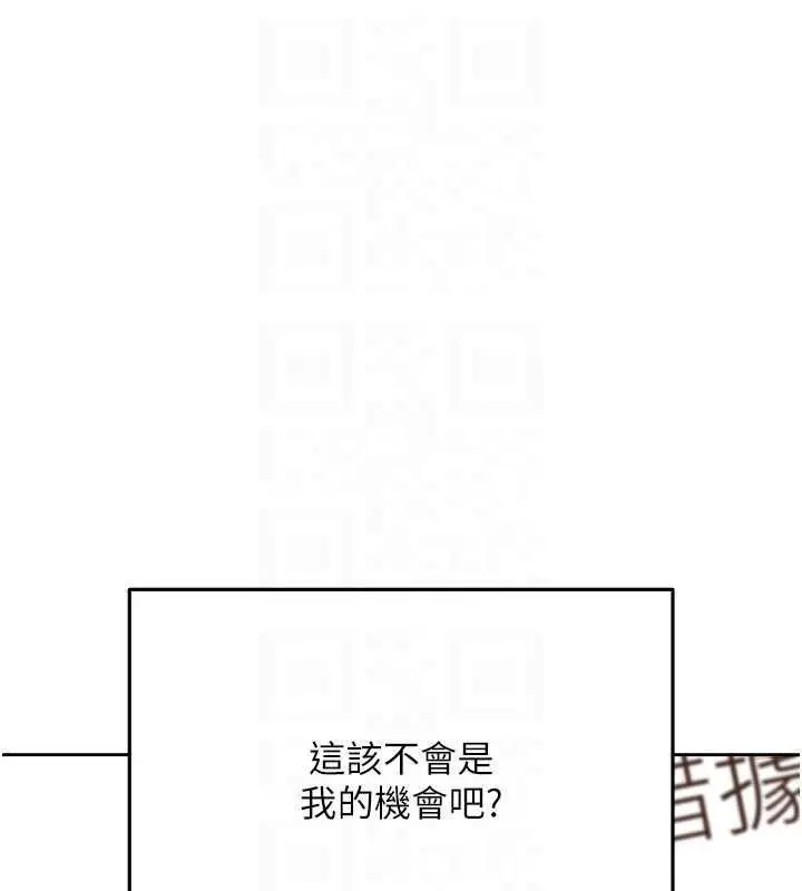 漫画《欲债》第11话第63张图