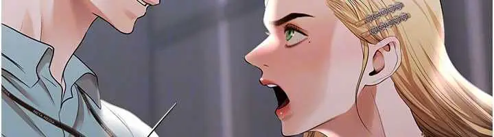 漫画《欲债》第11话第88张图