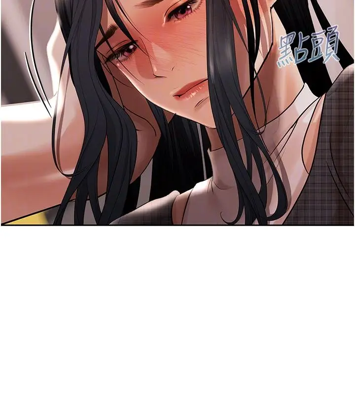 漫画《欲债》第12话第122张图