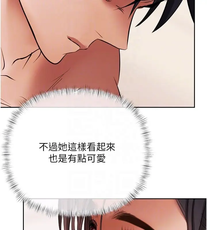 漫画《欲债》第12话第158张图