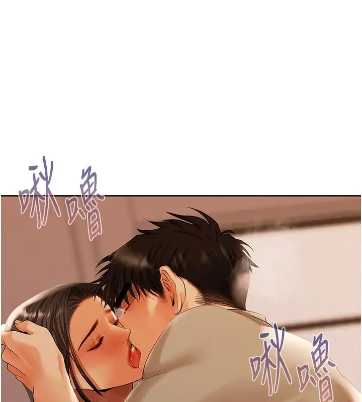 漫画《欲债》第12话第35张图