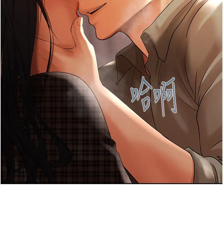 漫画《欲债》第12话第48张图