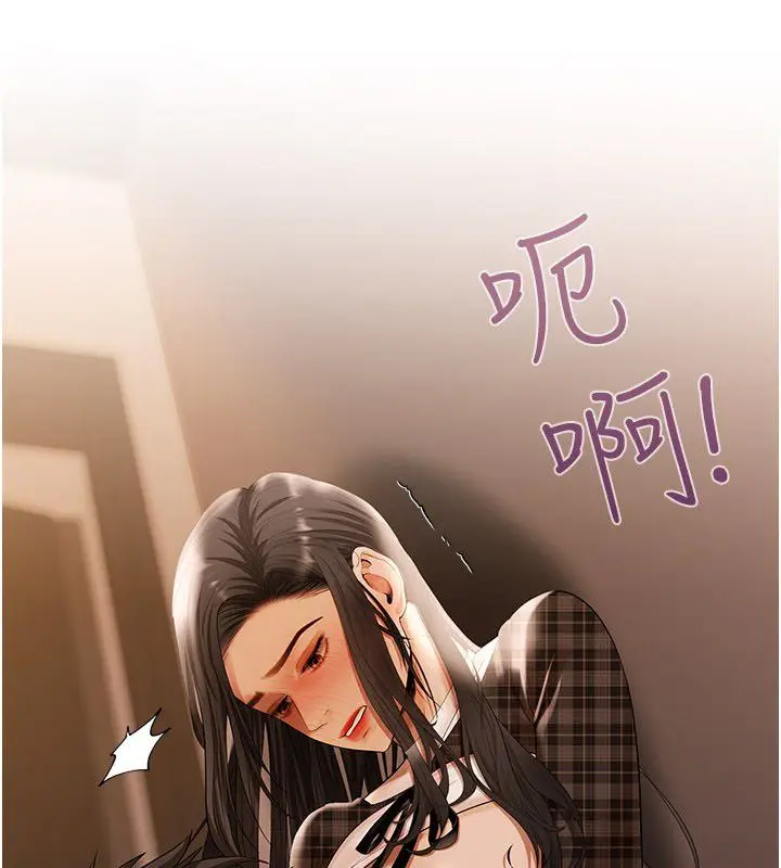 漫画《欲债》第12话第57张图