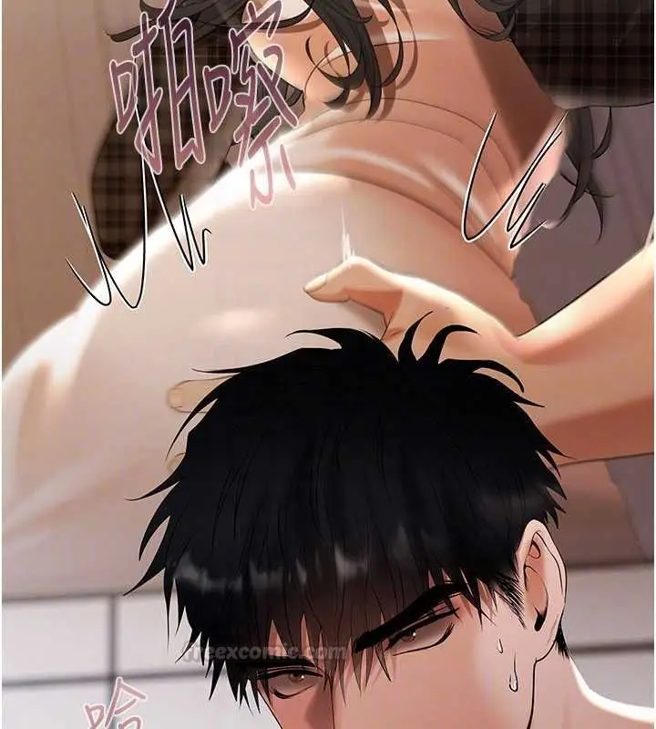漫画《欲债》第13话第105张图