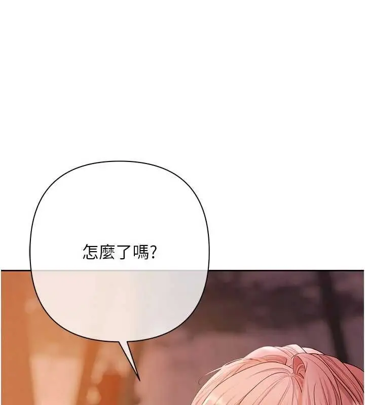 漫画《欲债》第13话第11张图