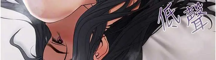 漫画《欲债》第13话第110张图