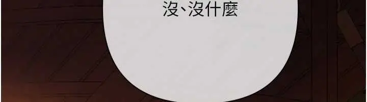 漫画《欲债》第13话第14张图