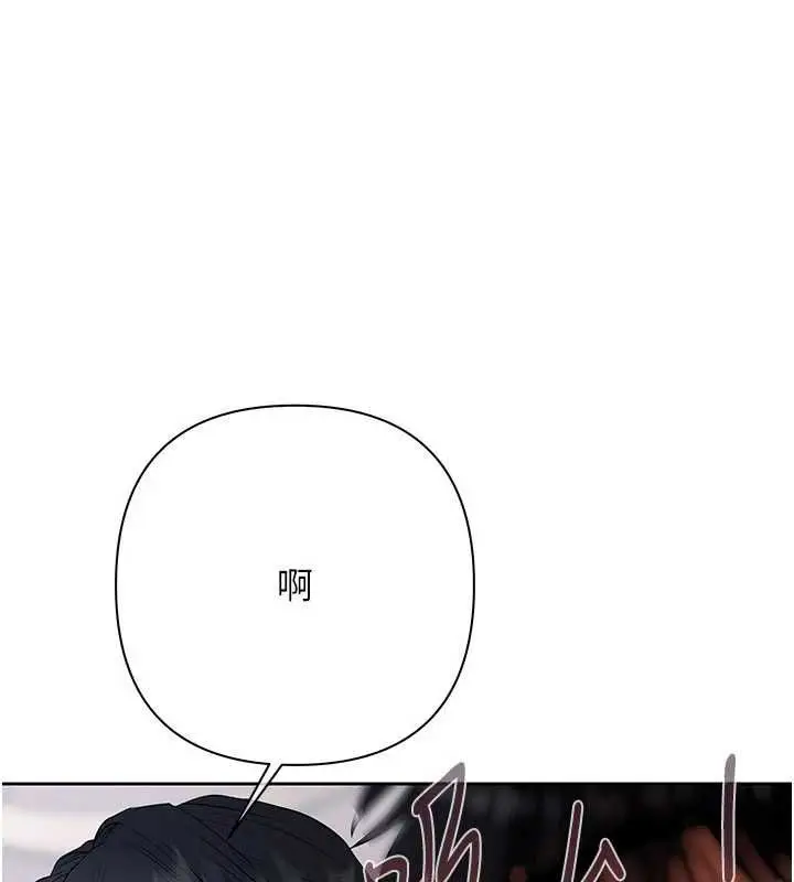 漫画《欲债》第13话第159张图